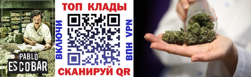 Наркошоп Сенгилей Конопля МЕФ Кокаин ГАШИШ