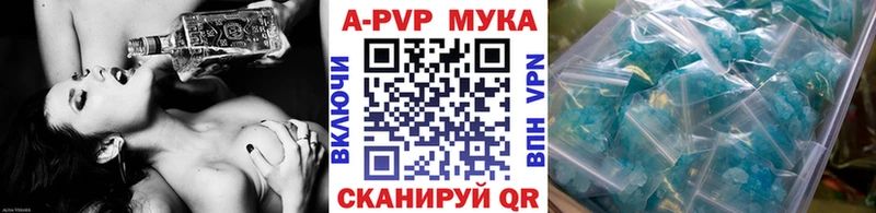 Alfa_PVP СК Сенгилей