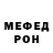 Alpha PVP кристаллы Ubaid Rafiq