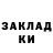 Кодеин напиток Lean (лин) Valentina Astapova