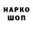 Кодеиновый сироп Lean Purple Drank Relax G