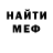 Метадон мёд Crypto Calypto
