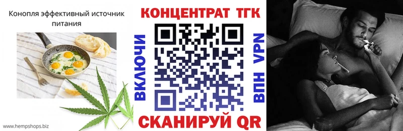 наркошоп  ОМГ ОМГ tor  Cannafood марихуана  Сенгилей 