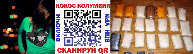 где купить наркоту  Сенгилей  MEGA как войти  Cocaine Боливия 