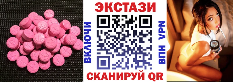 Экстази XTC  hydra как зайти  Сенгилей 
