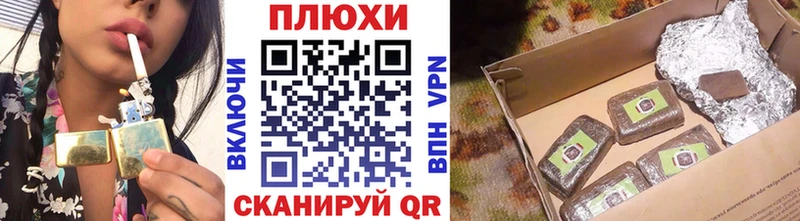 ГАШИШ Cannabis  Сенгилей 