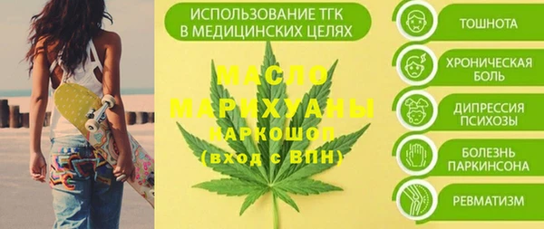 метадон Аркадак