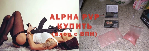 скорость Армянск