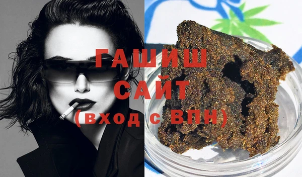 скорость Армянск