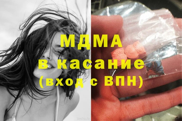 метадон Аркадак
