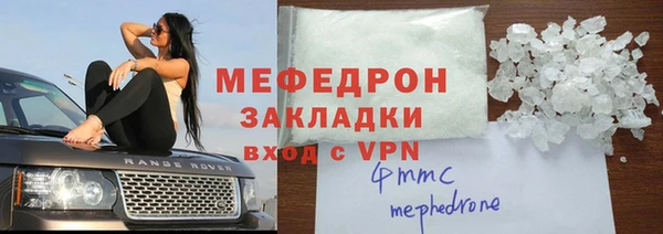 MDMA Нягань