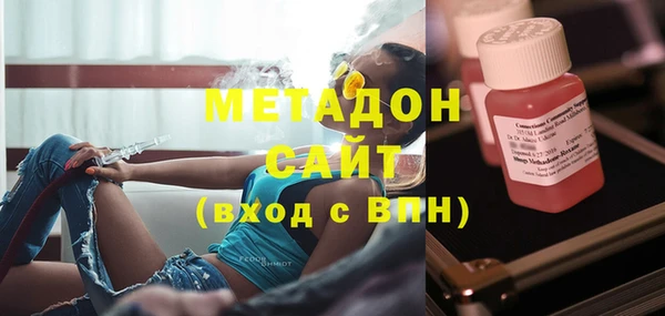 скорость Армянск