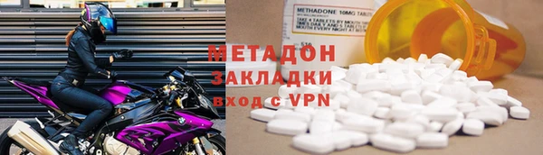 скорость Армянск