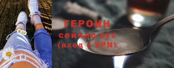 скорость Армянск