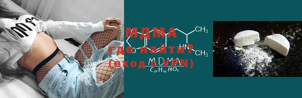 mdma Арсеньев