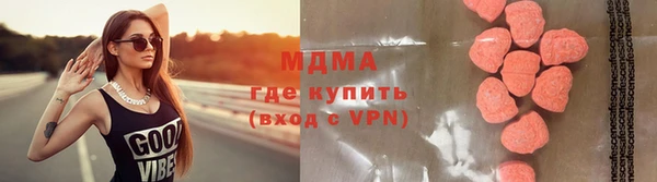 mdma Арсеньев