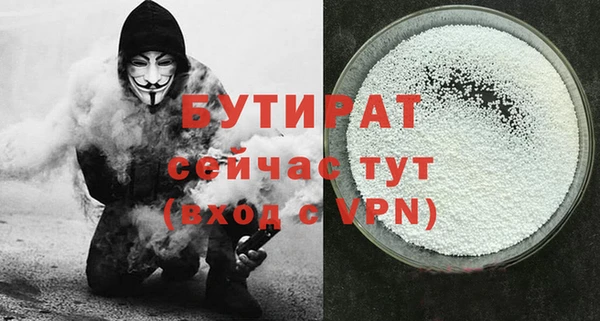 метадон Аркадак