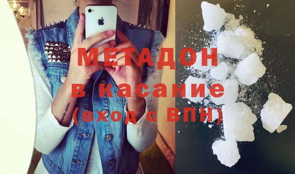 метадон Аркадак