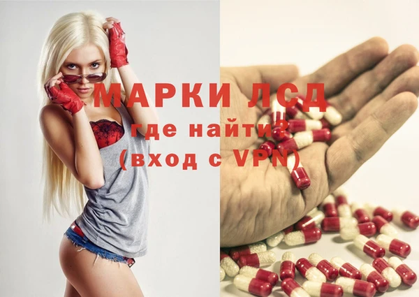 скорость Армянск