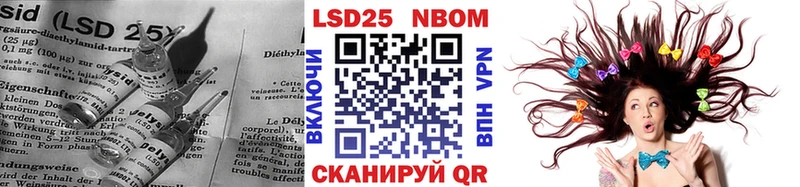 LSD-25 экстази ecstasy  цена наркотик  Сенгилей 