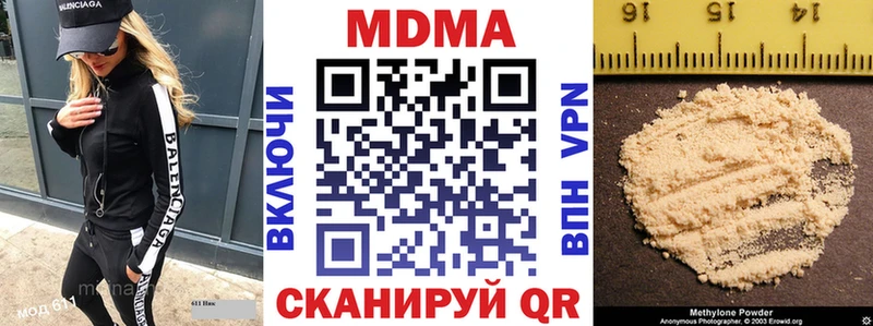 hydra вход  мориарти состав  MDMA crystal  дарнет шоп  Сенгилей 