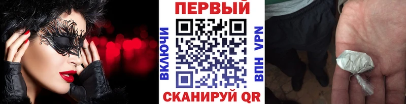 Метамфетамин кристалл  где найти наркотики  Сенгилей 