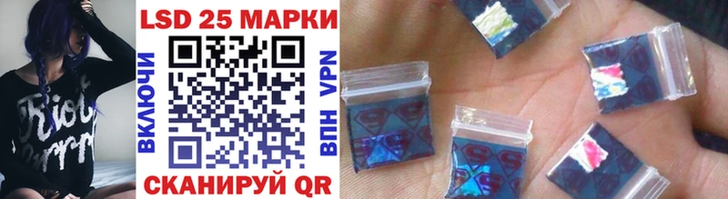 Марки NBOMe 1,5мг  наркошоп  Сенгилей 