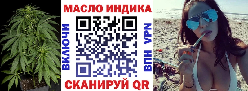 hydra ссылки  Сенгилей  ТГК Wax 
